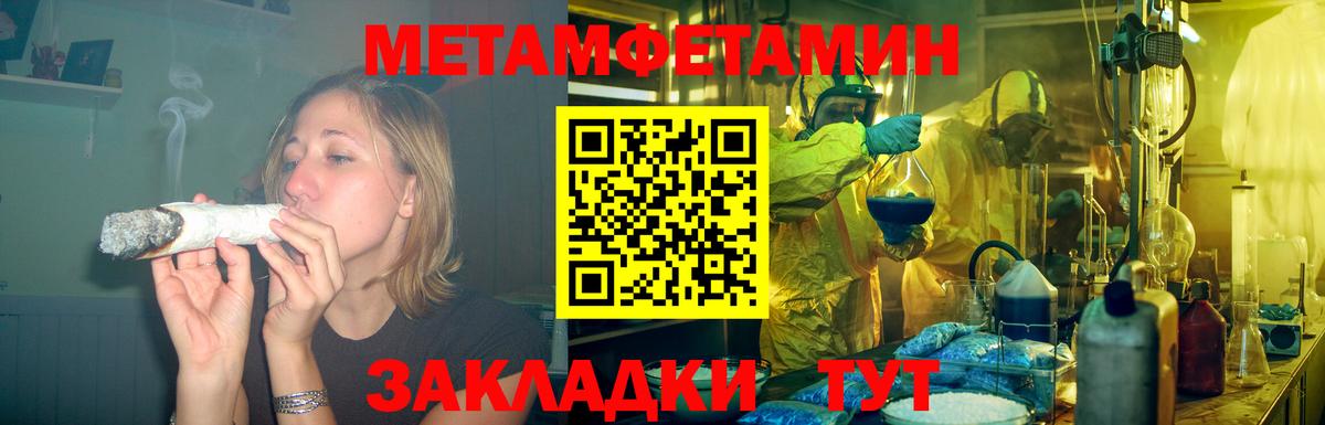 Нягань  АМФЕТАМИН 97%  Амфетамин  Вход с VPN  Amphetamine 