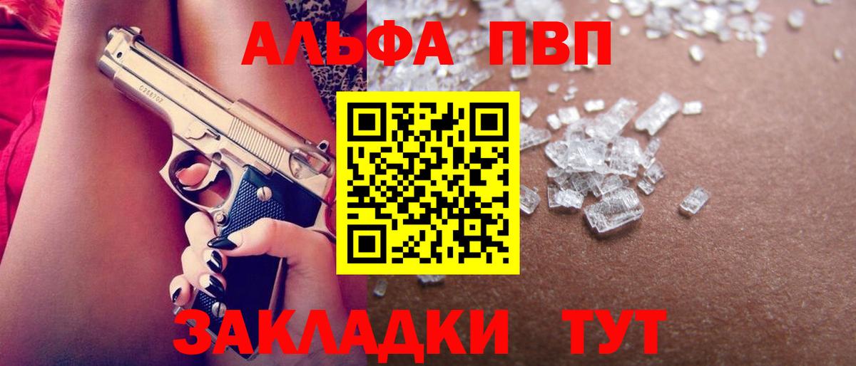 А ПВП СК КРИС Нягань