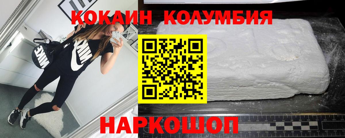 Нягань  Кокаин Перу  Кокаин FishScale  Вход с VPN 