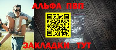 a pvp Гагарин