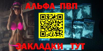 синтетический гашиш Гай
