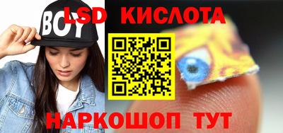 синтетический гашиш Гай
