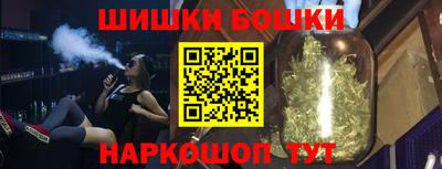 синтетический гашиш Гай