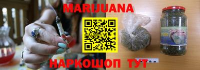 синтетический гашиш Гай