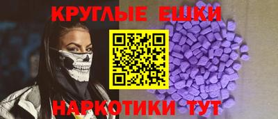 кокс Волгодонск