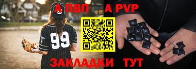 синтетический гашиш Гай