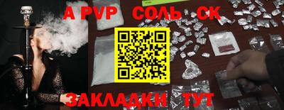 синтетический гашиш Гай