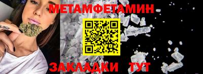 мескалин Среднеуральск