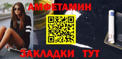 синтетический гашиш Гай
