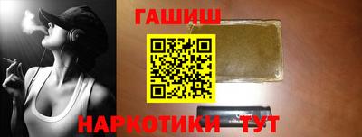 каннабис Волжский