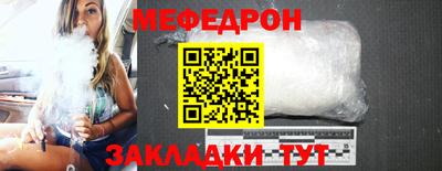 спиды Волжск