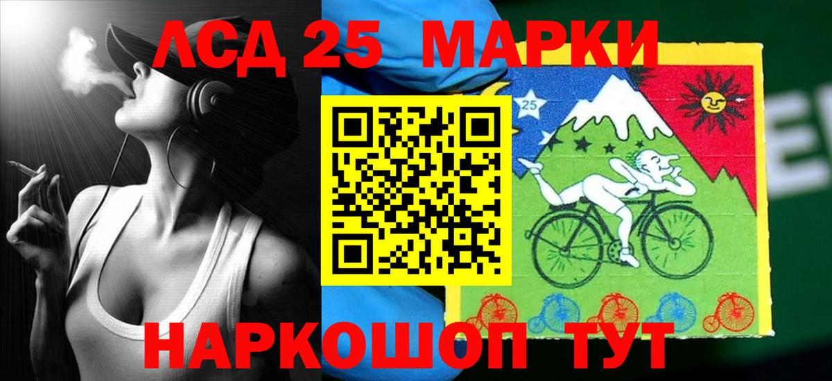 LSD-25 экстази ecstasy Нягань
