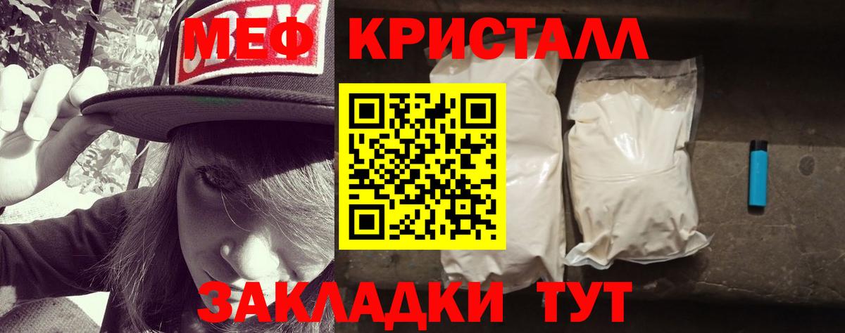 Меф  Вход с VPN  МЕФ  Нягань  omg вход  МЯУ-МЯУ мяу мяу  МЯУ-МЯУ 4 MMC 