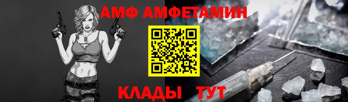 Метамфетамин Methamphetamine Нягань