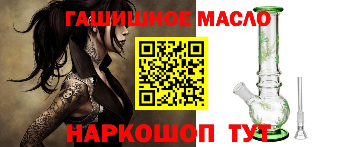 ТГК концентрат  Дистиллят ТГК жижа  Нягань  Вход с VPN 