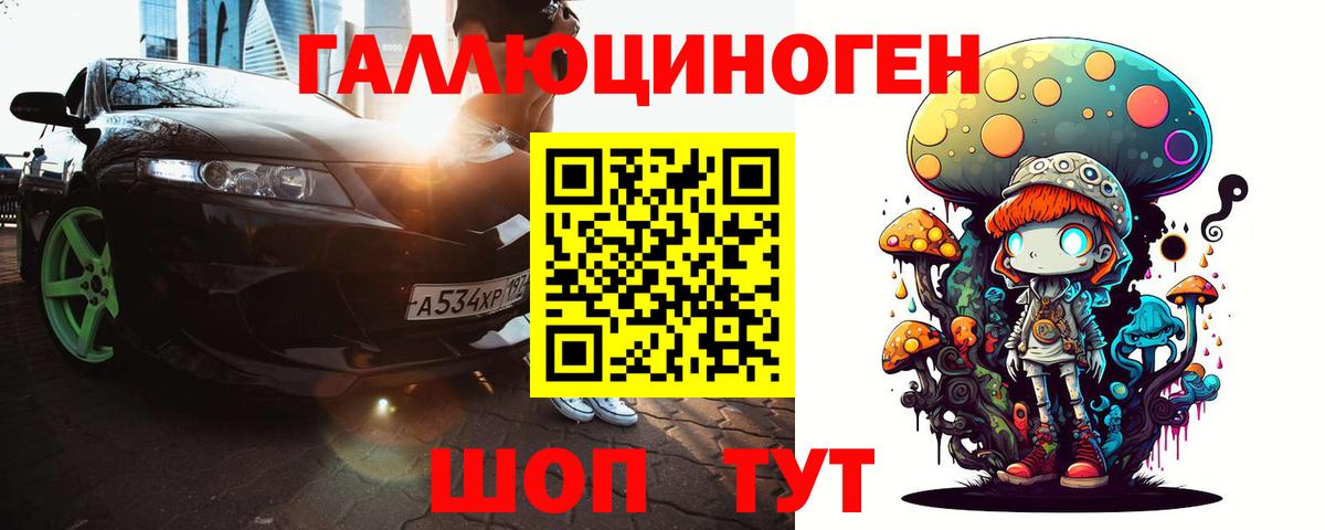 Псилоцибиновые грибы MAGIC MUSHROOMS Нягань