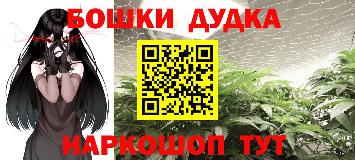 Нягань  Канабис Bruce Banner  Вход с VPN  Бошки Шишки LSD WEED  Бошки Шишки конопля 