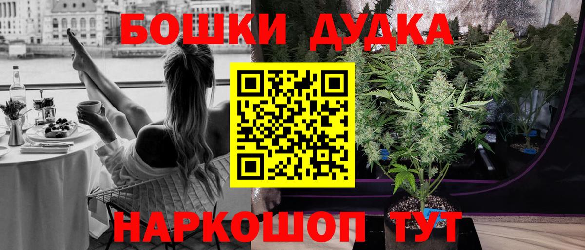 Канабис LSD WEED Нягань